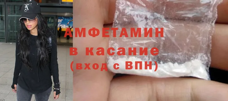 где купить наркоту  Люберцы  OMG ссылки  Amphetamine VHQ 