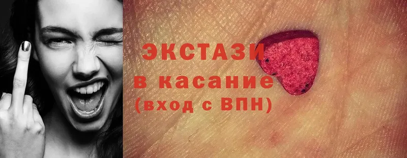 Ecstasy VHQ  Люберцы 