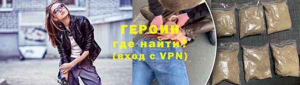 мефедрон VHQ Белокуриха