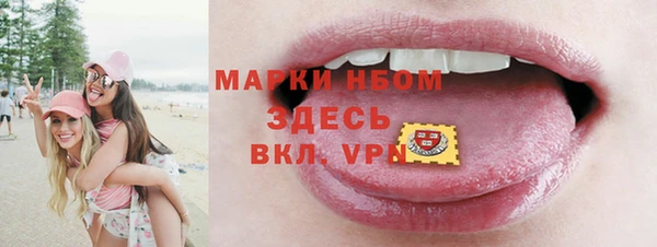 мефедрон VHQ Белокуриха