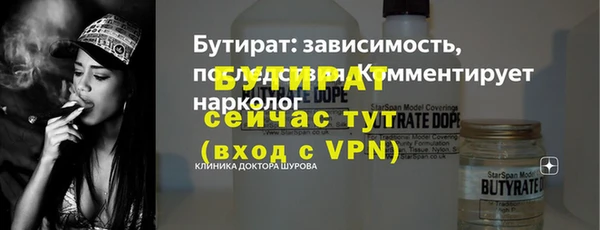 мефедрон VHQ Белокуриха